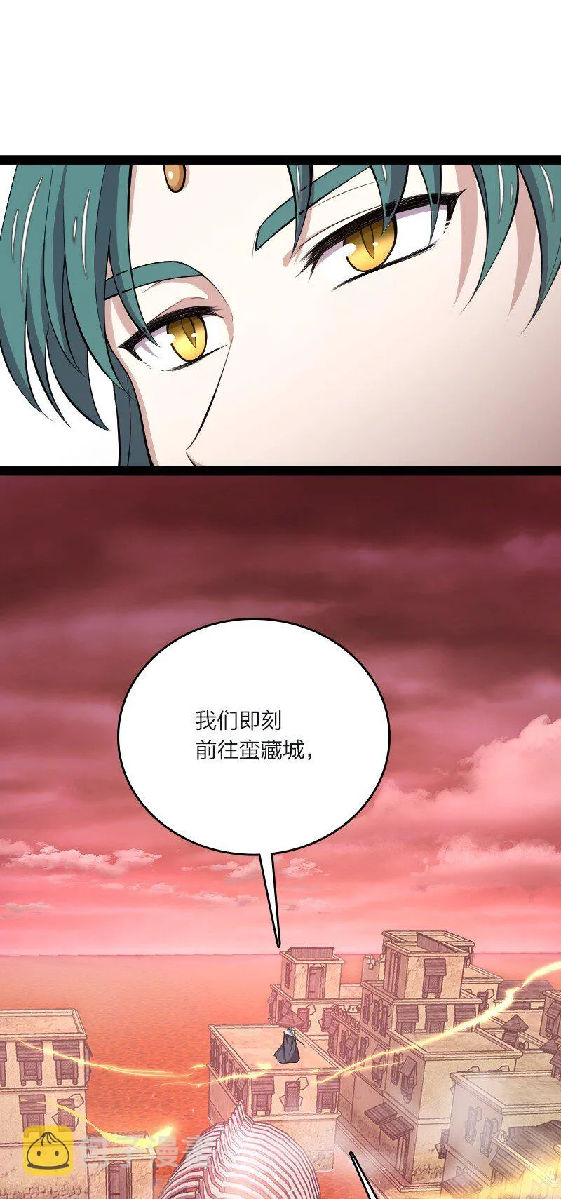 096 你终于回来了 第50页