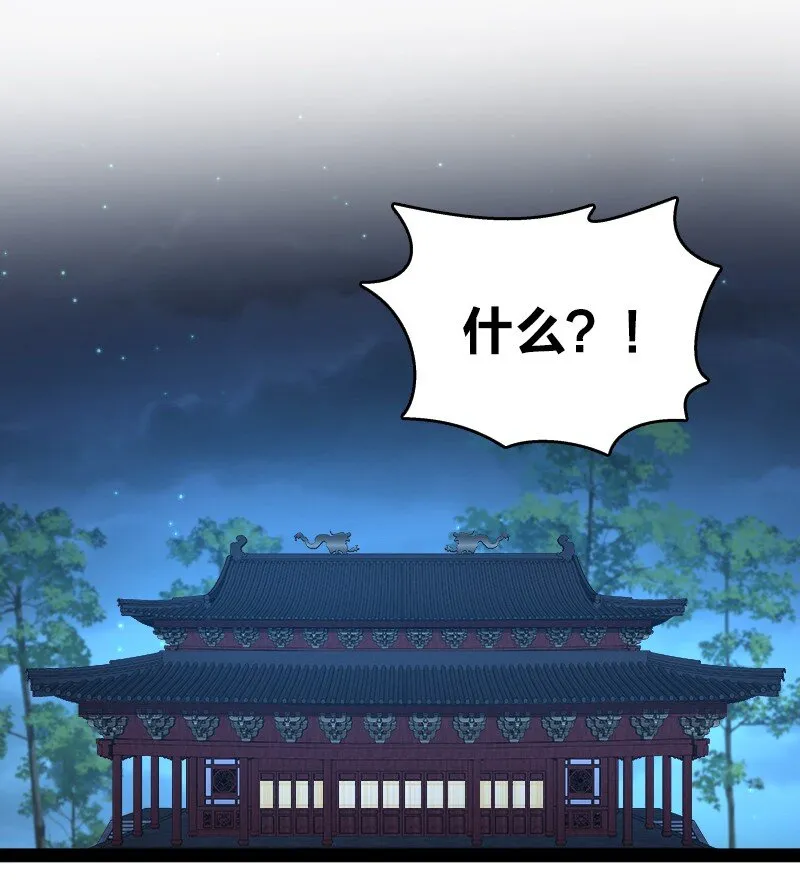 097 上门 第2页