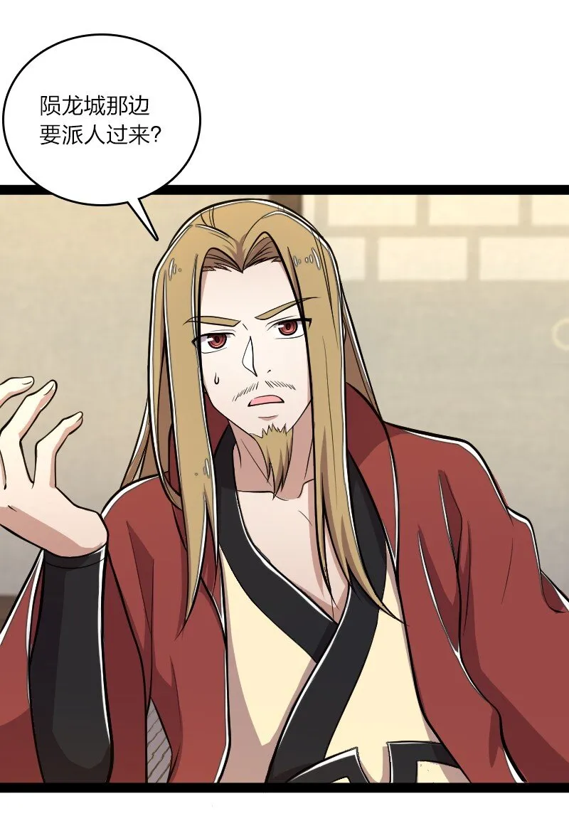 097 上门 第3页