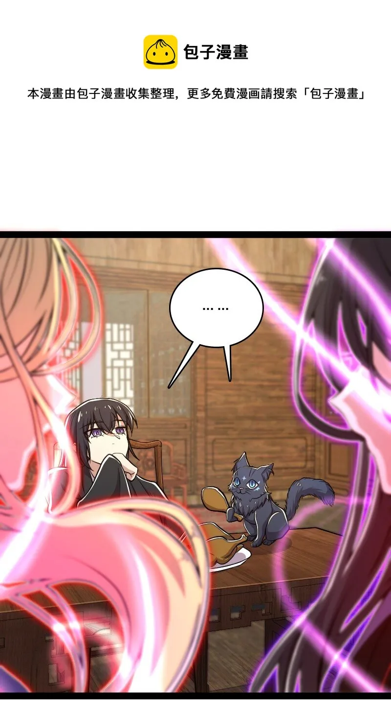 097 上门 第10页