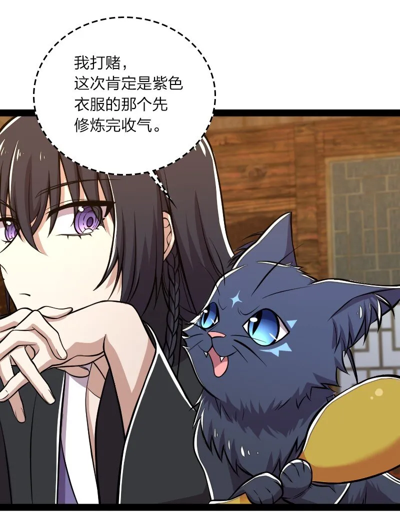 097 上门 第11页
