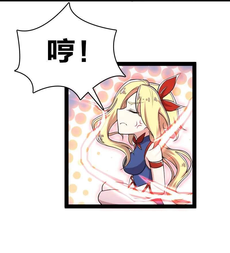 097 上门 第15页