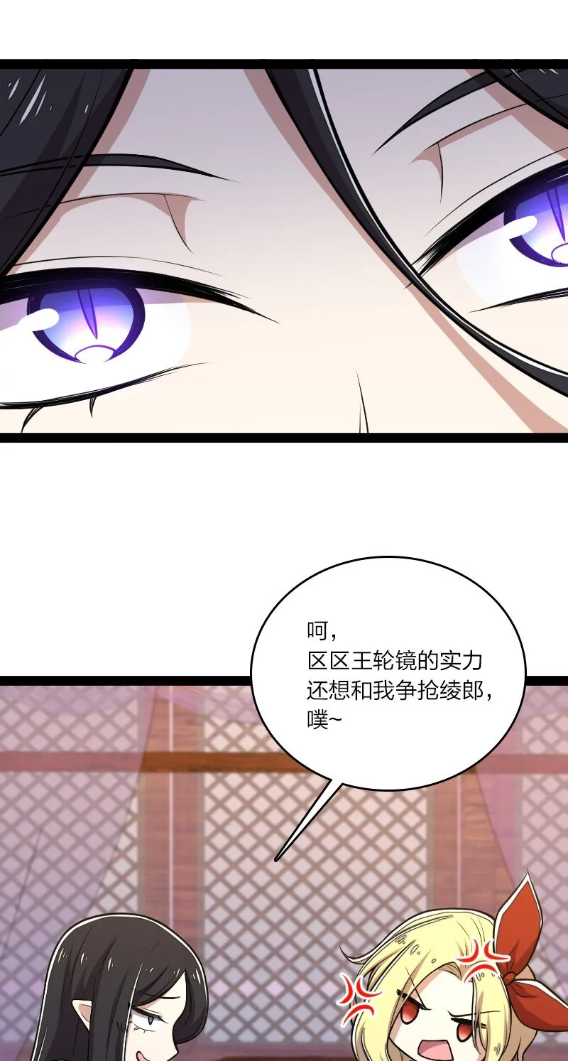 097 上门 第26页