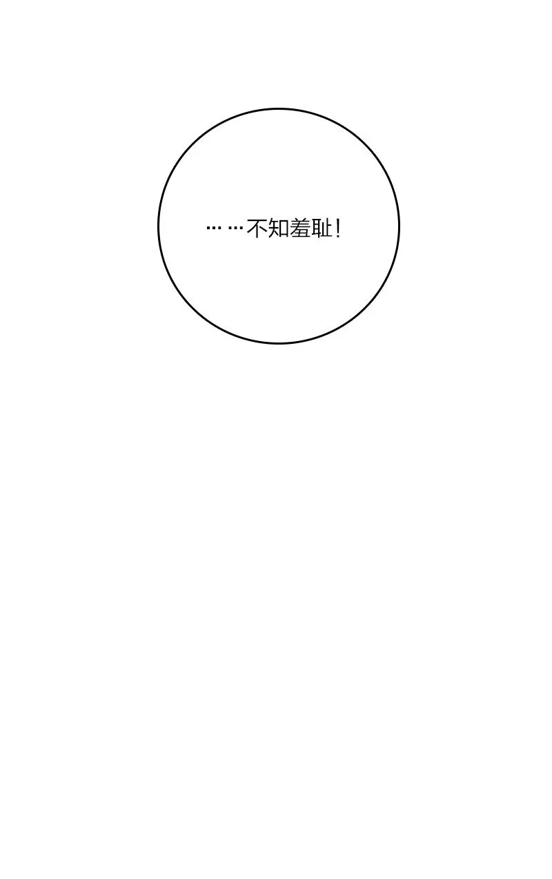097 上门 第39页
