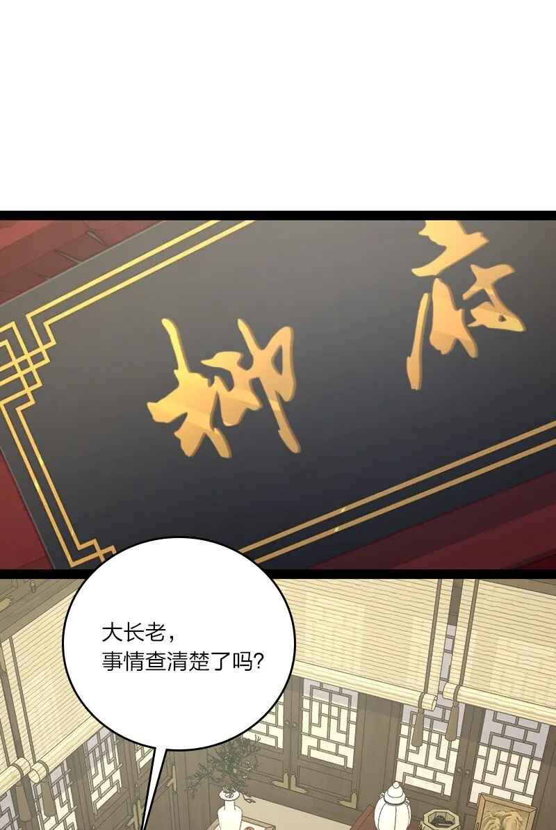 097 上门 第40页