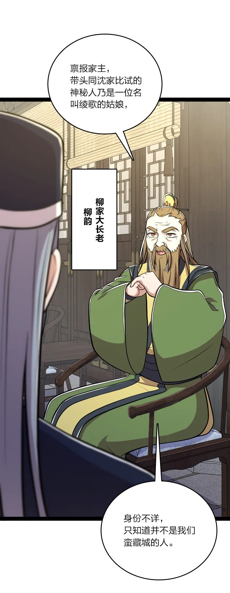 097 上门 第42页