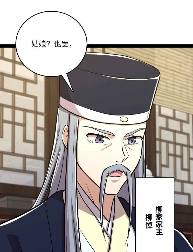 097 上门 第43页