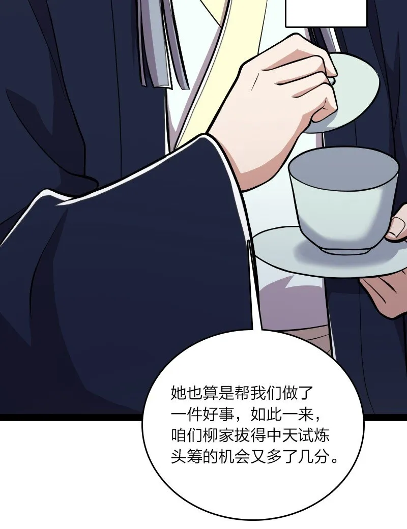 097 上门 第44页