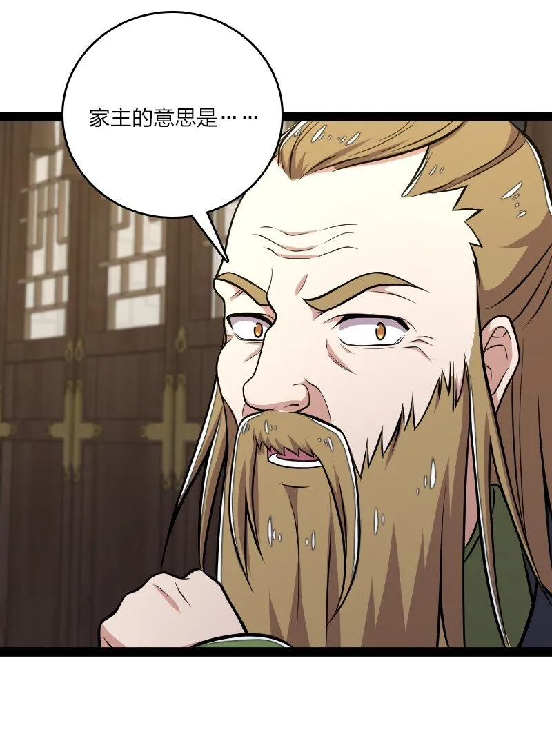 097 上门 第45页