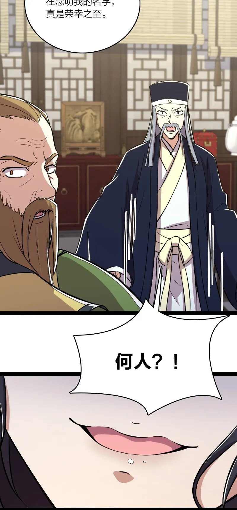 097 上门 第50页