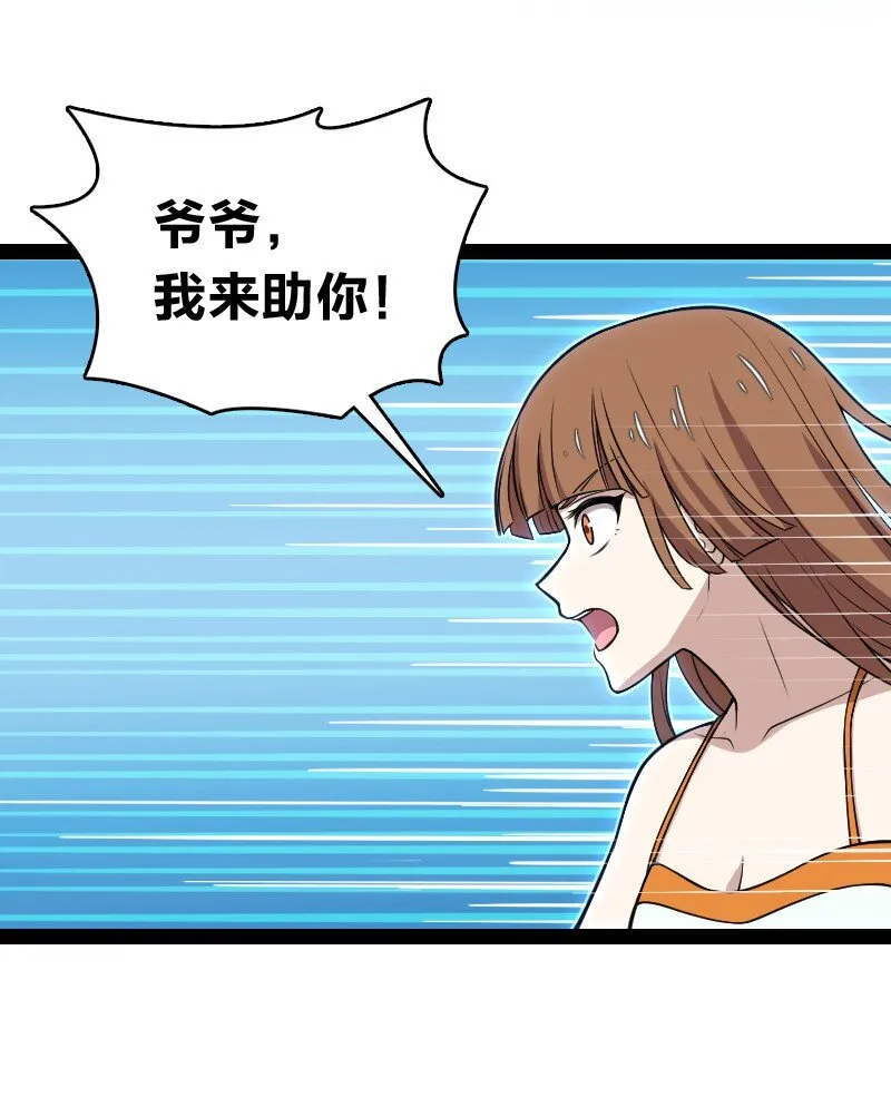 098 杀人诛心 第26页
