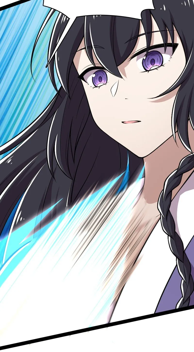 099 裂天 第6页