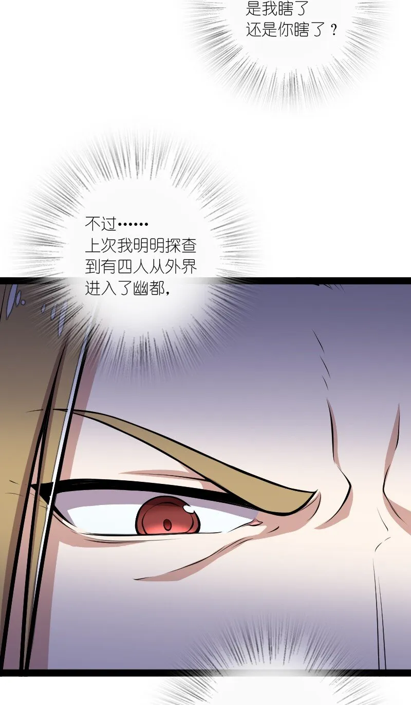 101 百合之好？！ 第13页