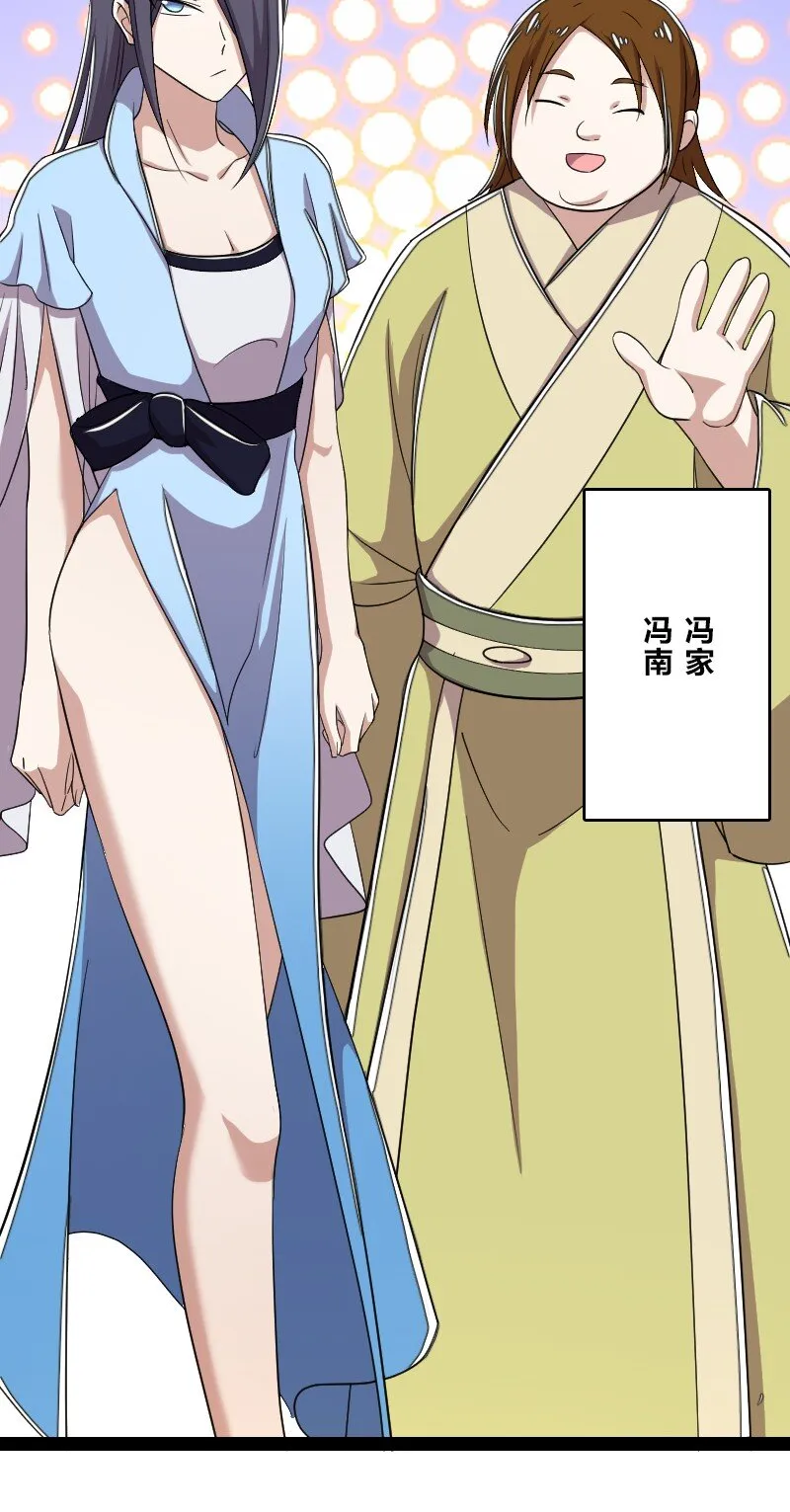 101 百合之好？！ 第48页