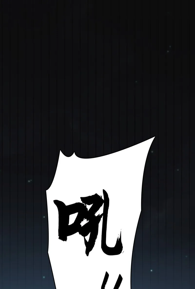 103 诡异灵体 第2页
