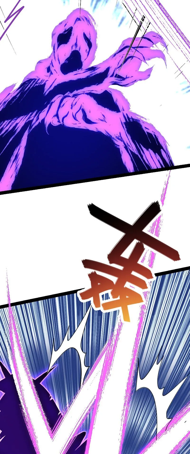 103 诡异灵体 第15页
