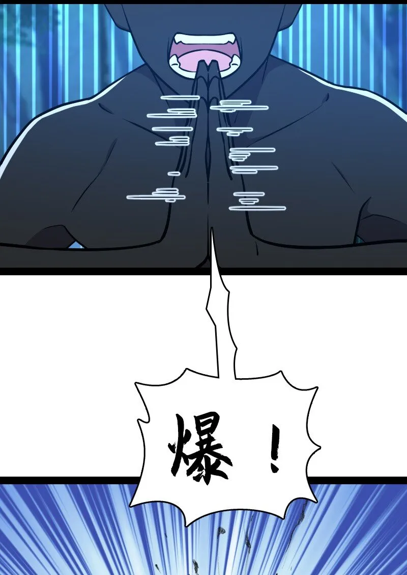 103 诡异灵体 第30页