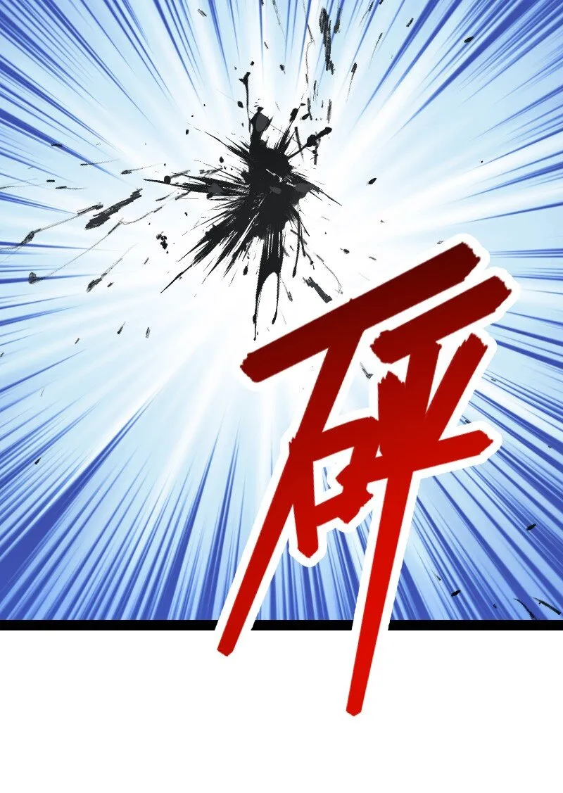 103 诡异灵体 第31页