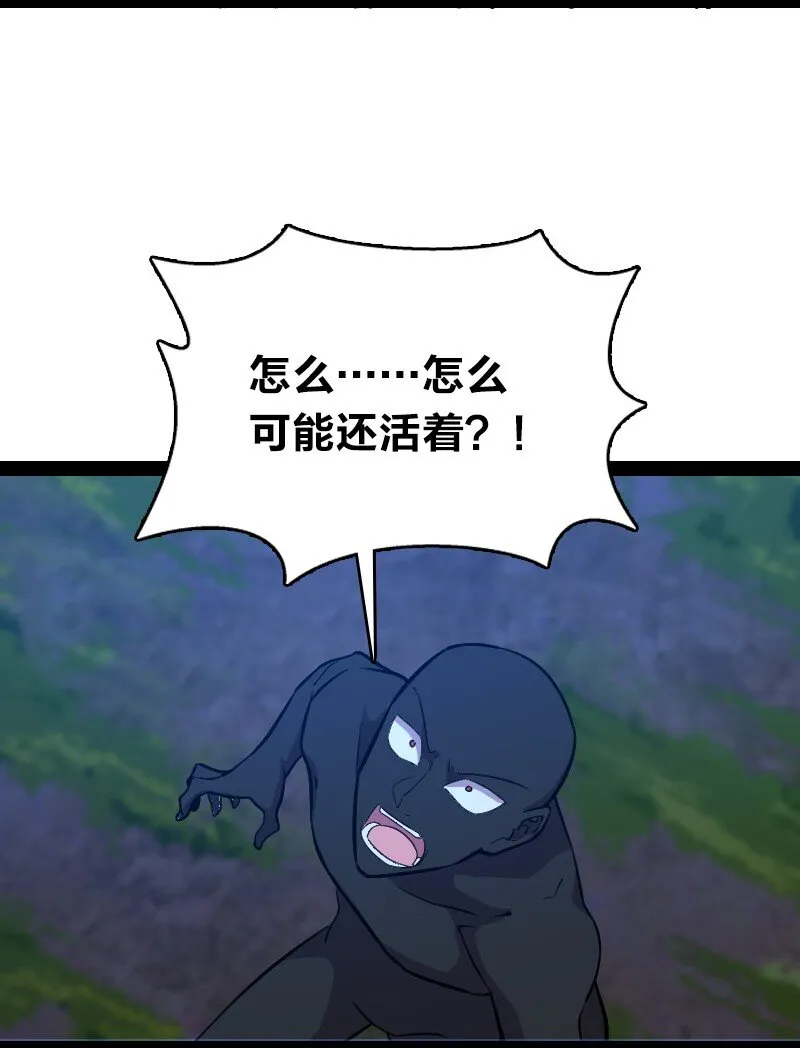 103 诡异灵体 第37页