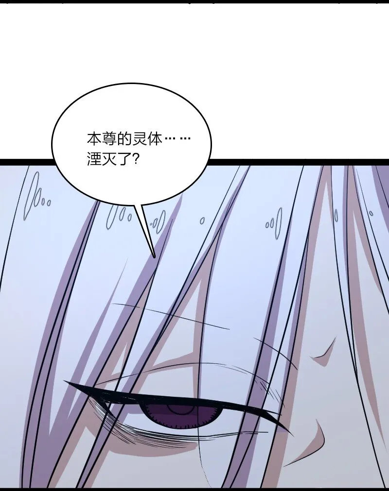 103 诡异灵体 第46页