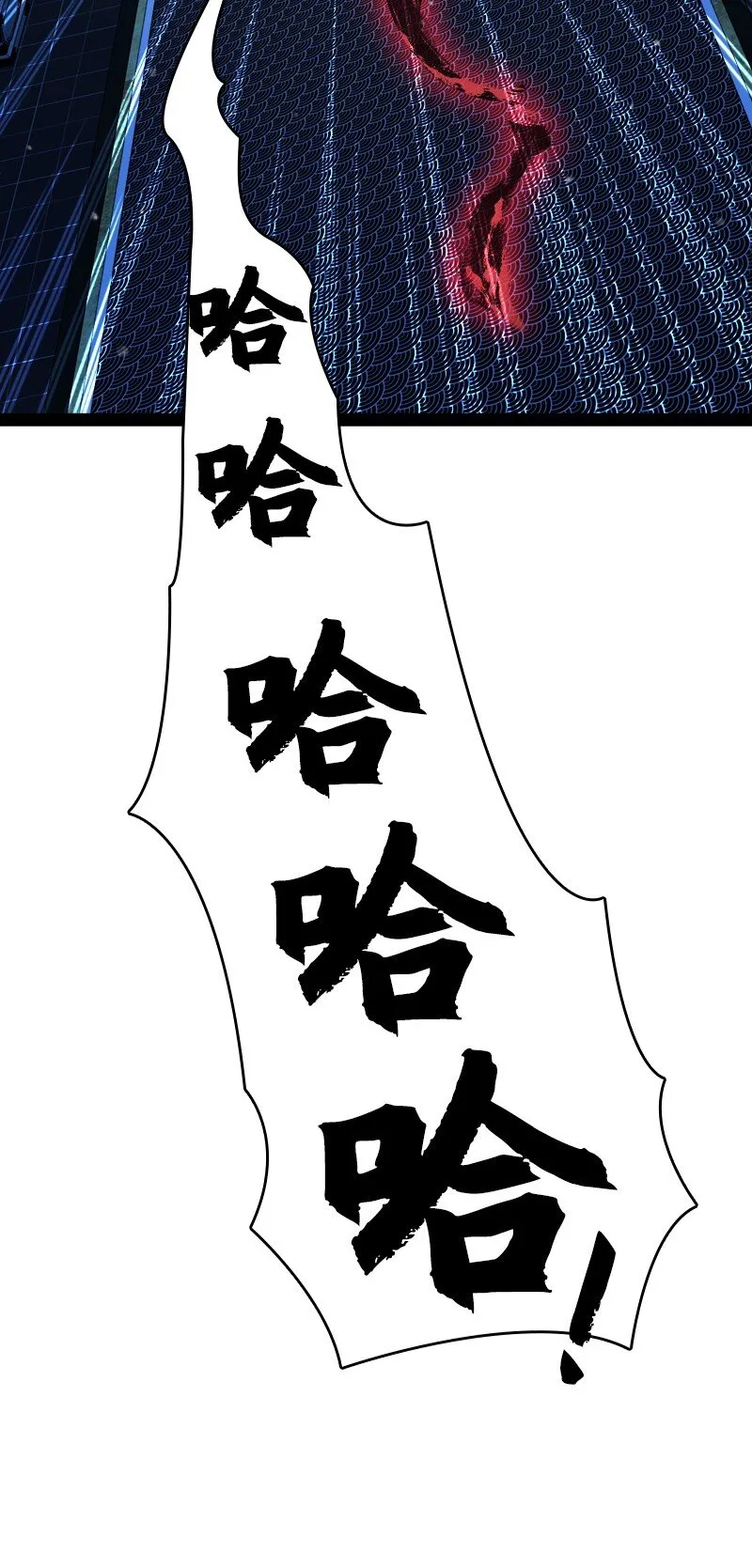 103 诡异灵体 第54页