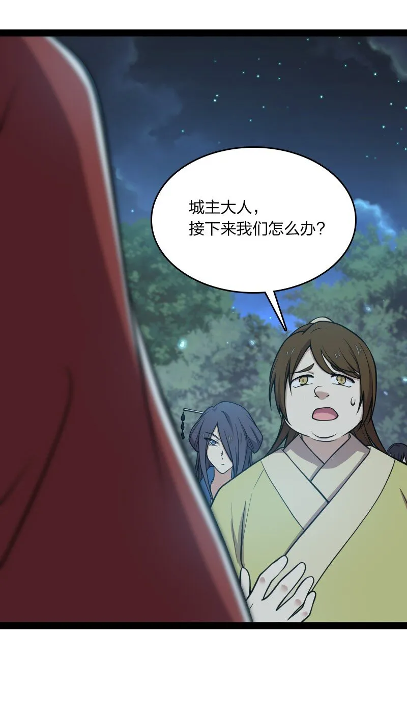 104 试炼开始 第6页