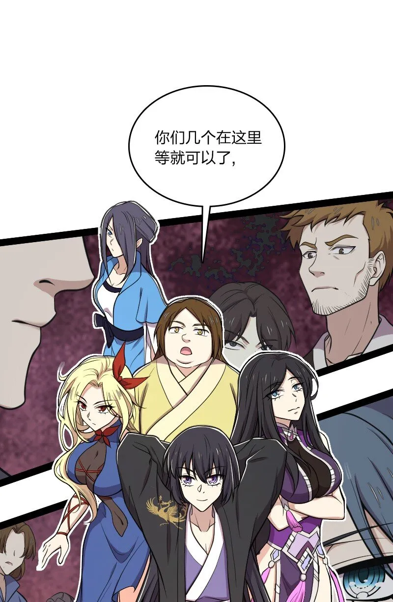 104 试炼开始 第10页