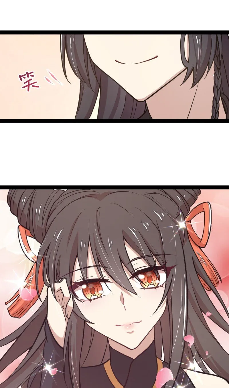 104 试炼开始 第17页