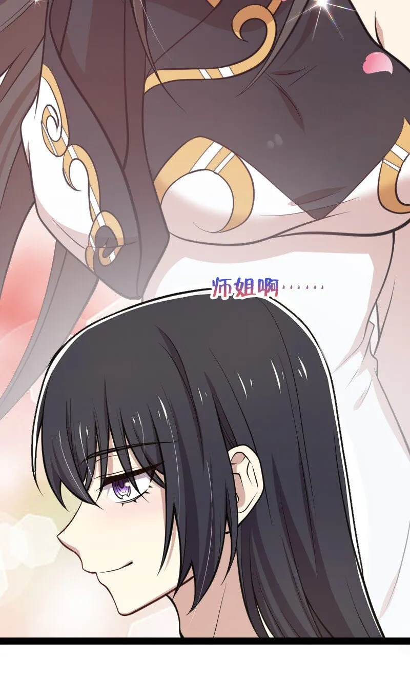 104 试炼开始 第18页