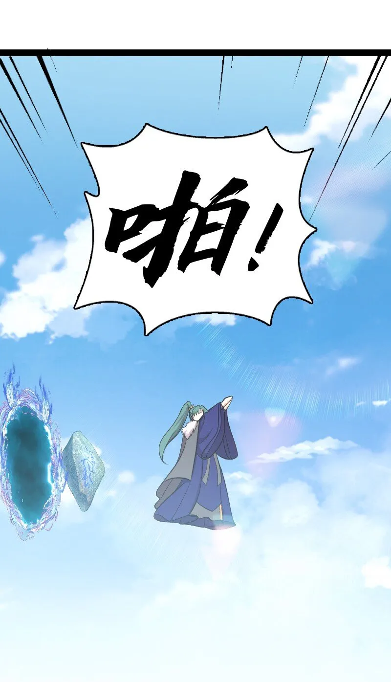 104 试炼开始 第19页