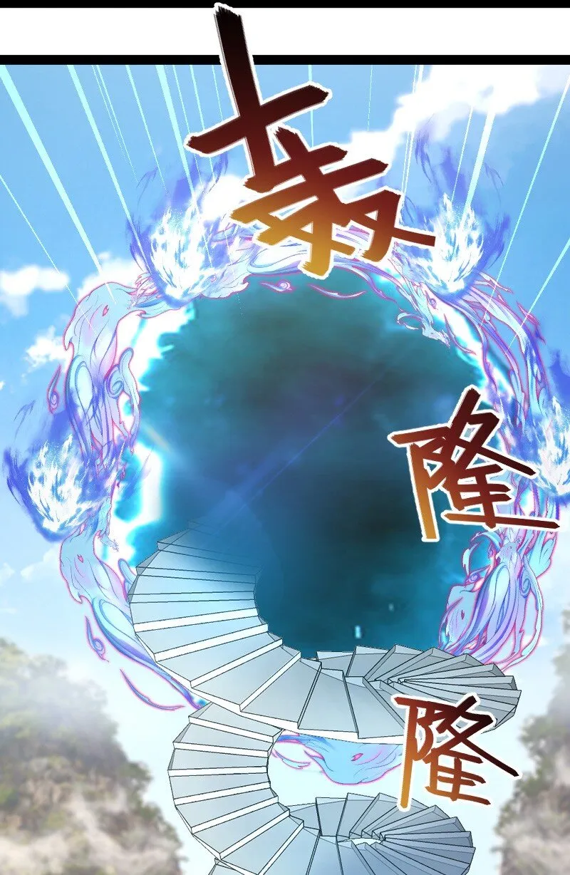 104 试炼开始 第22页
