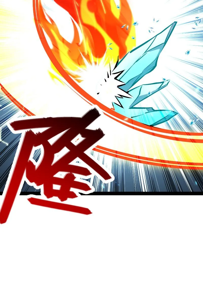 104 试炼开始 第44页
