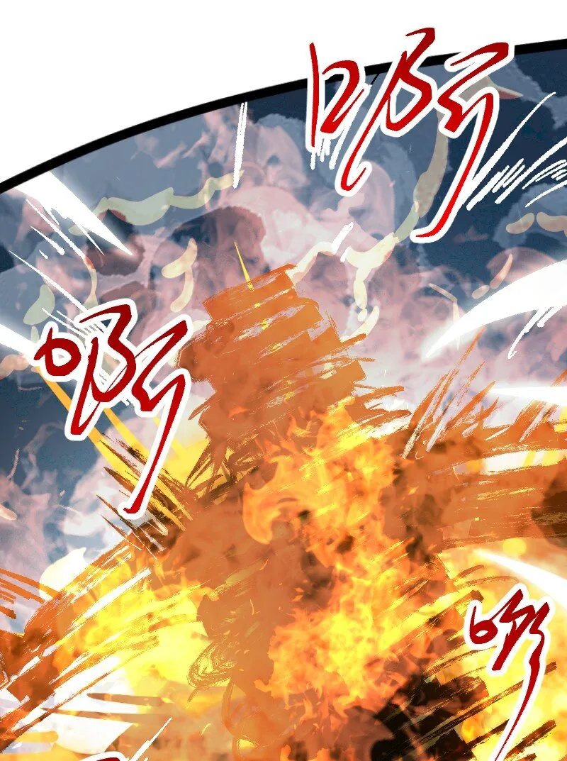 104 试炼开始 第58页