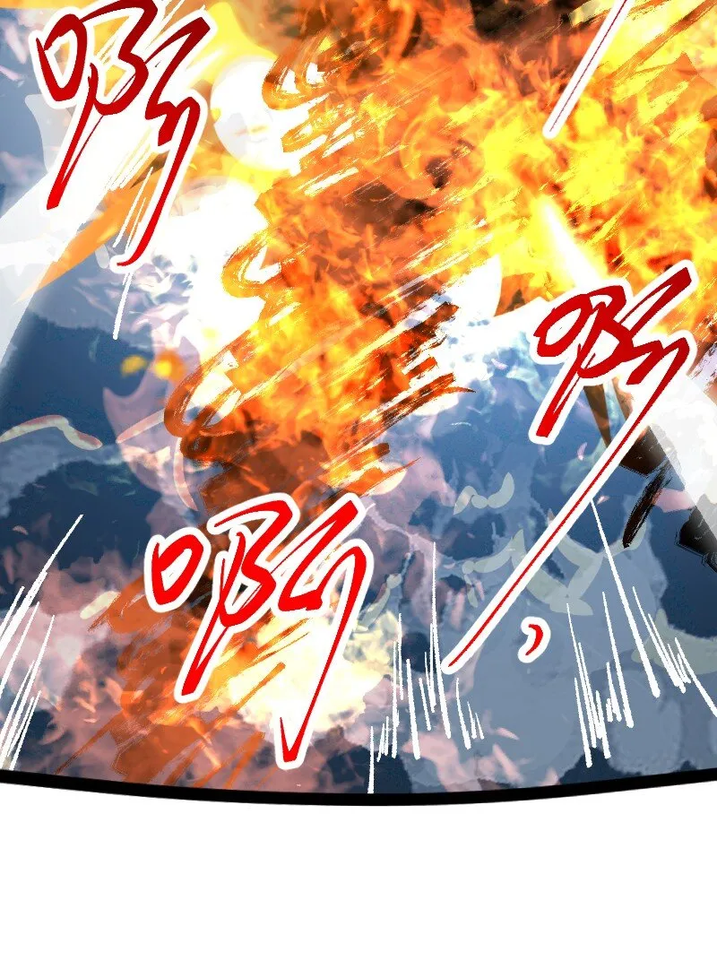 104 试炼开始 第59页