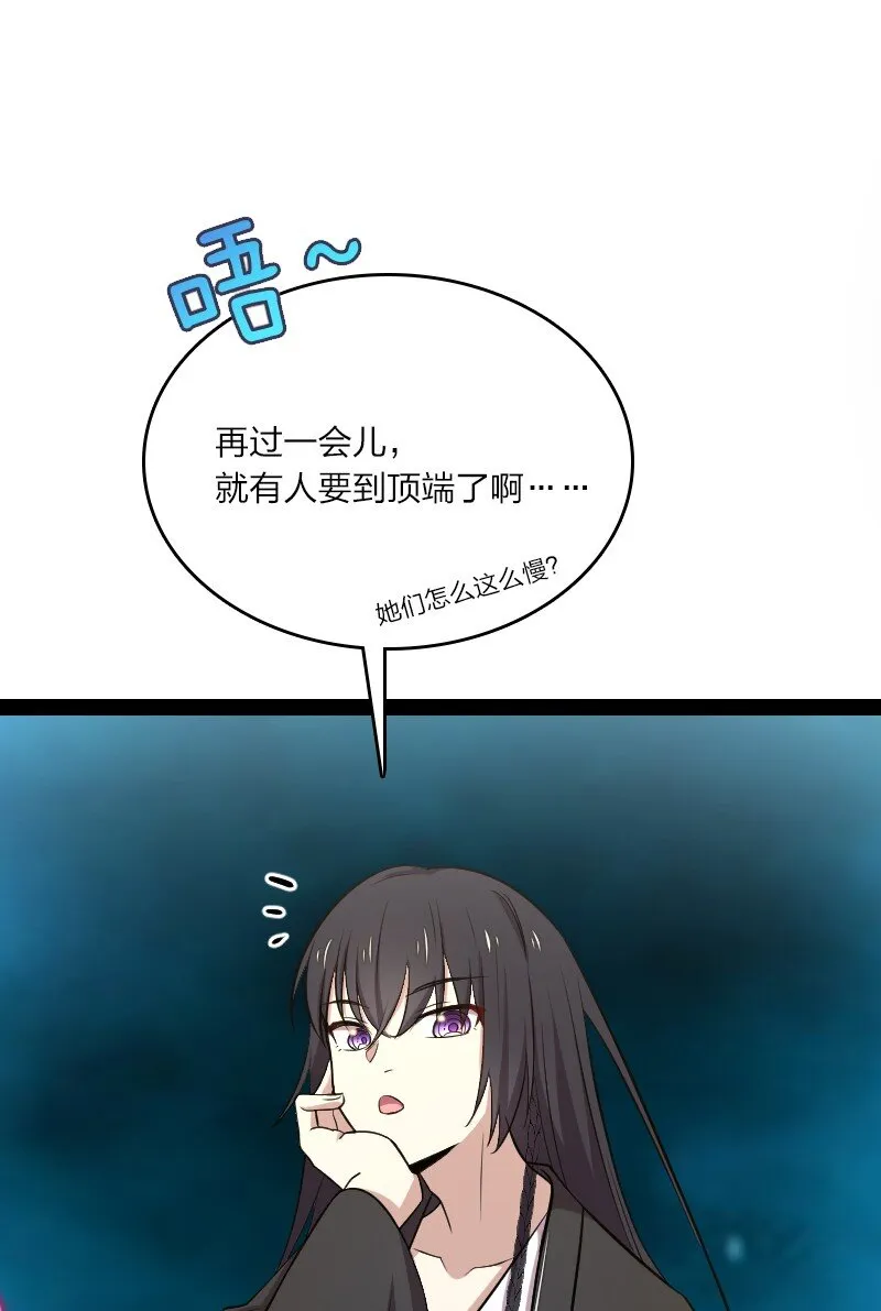 105 等人 第4页