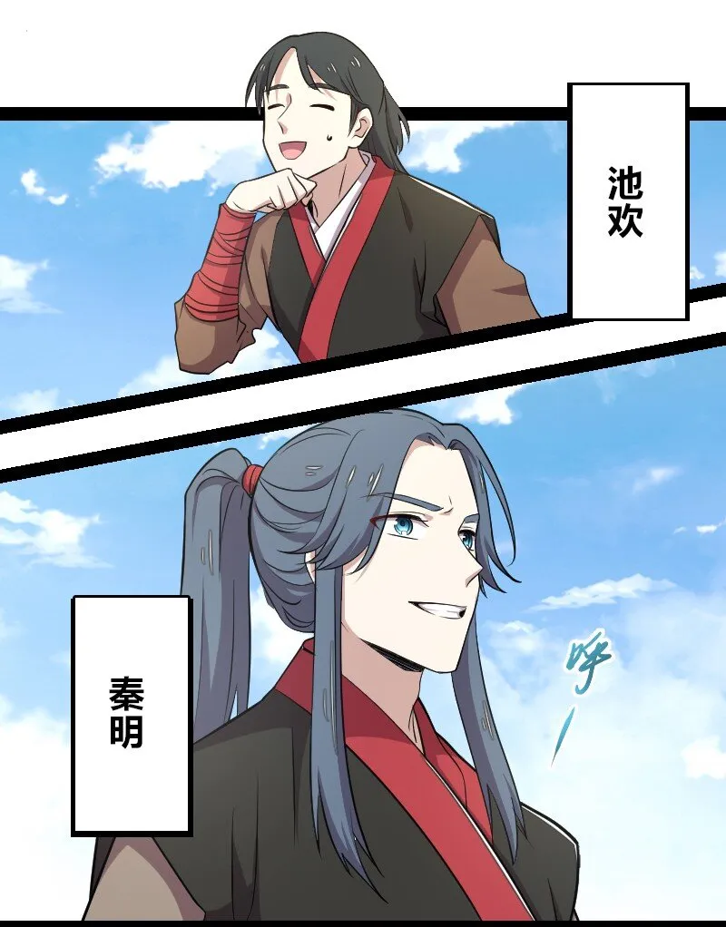 105 等人 第8页