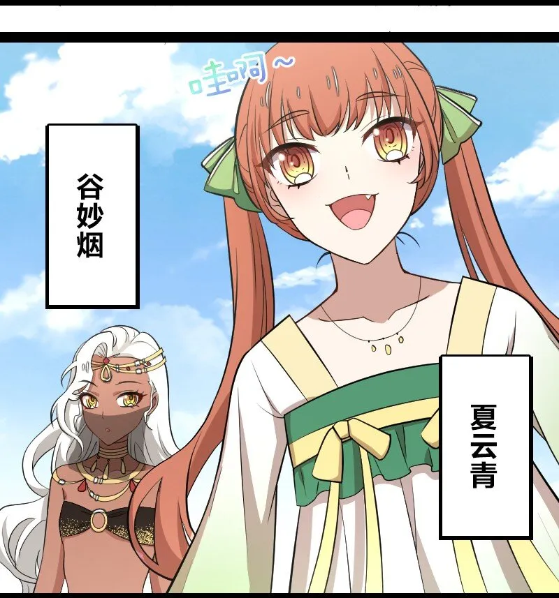 105 等人 第9页