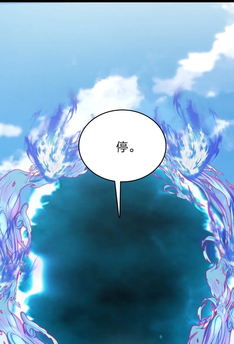 105 等人 第10页