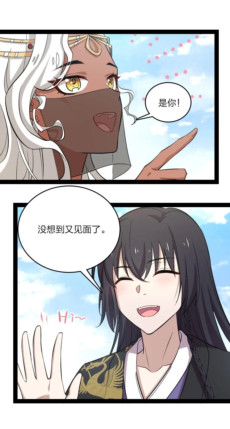 105 等人 第12页