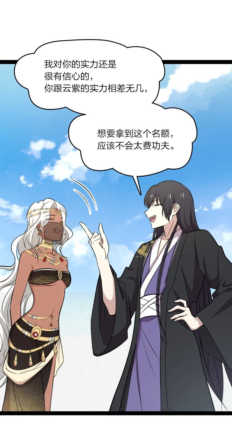 105 等人 第15页