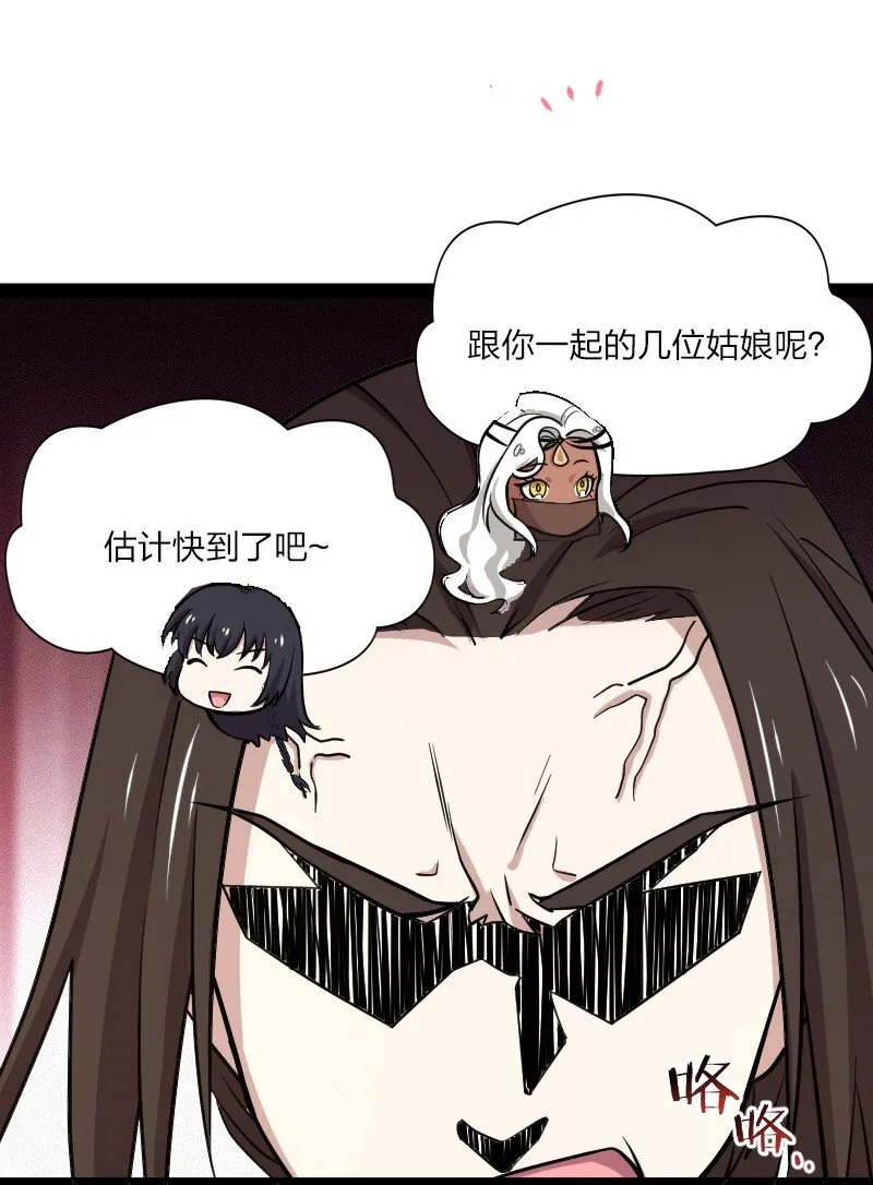 105 等人 第16页