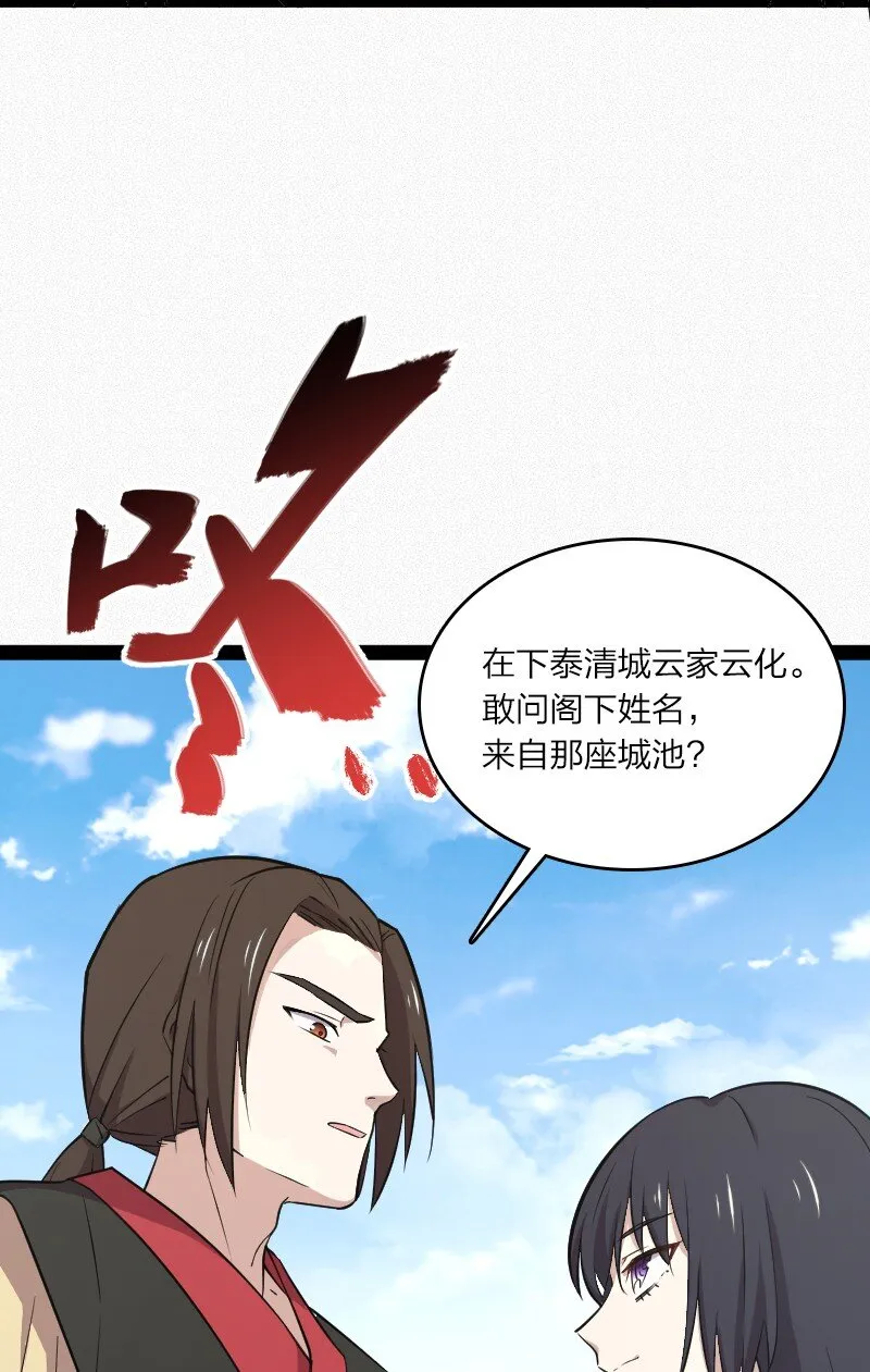 105 等人 第17页