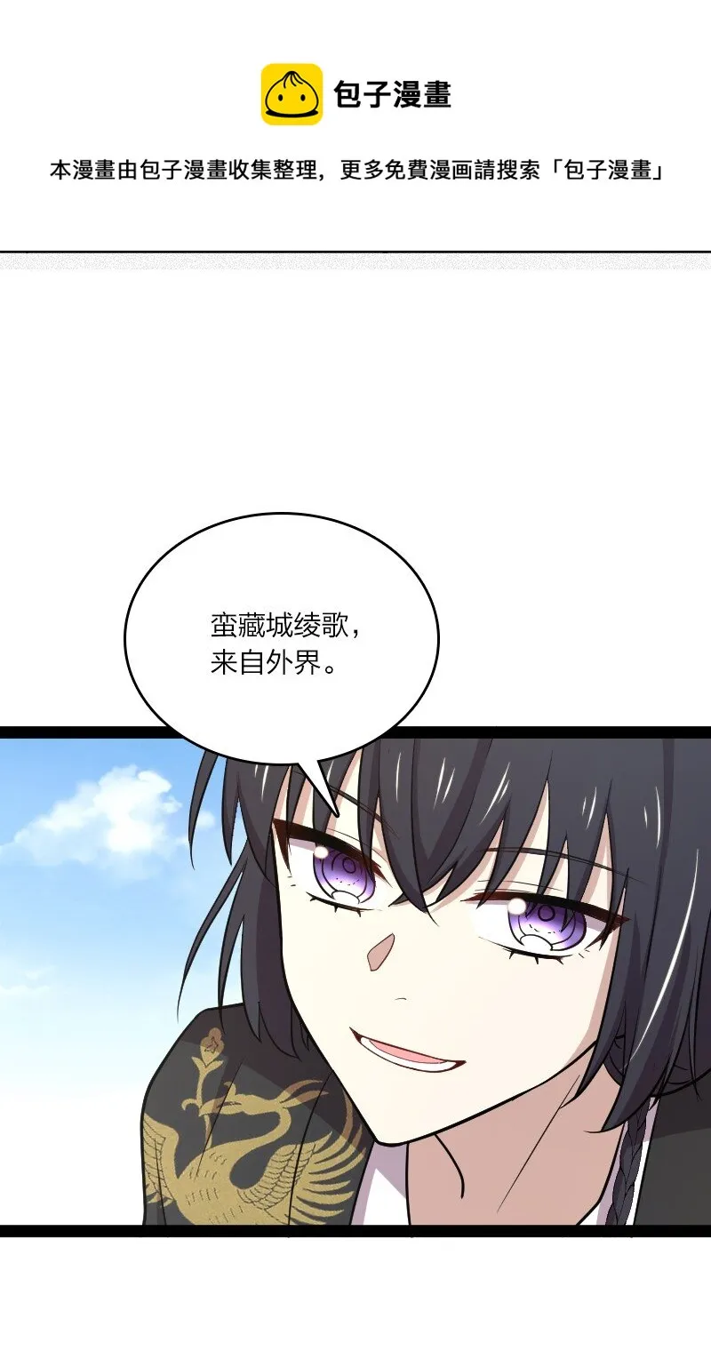 105 等人 第19页