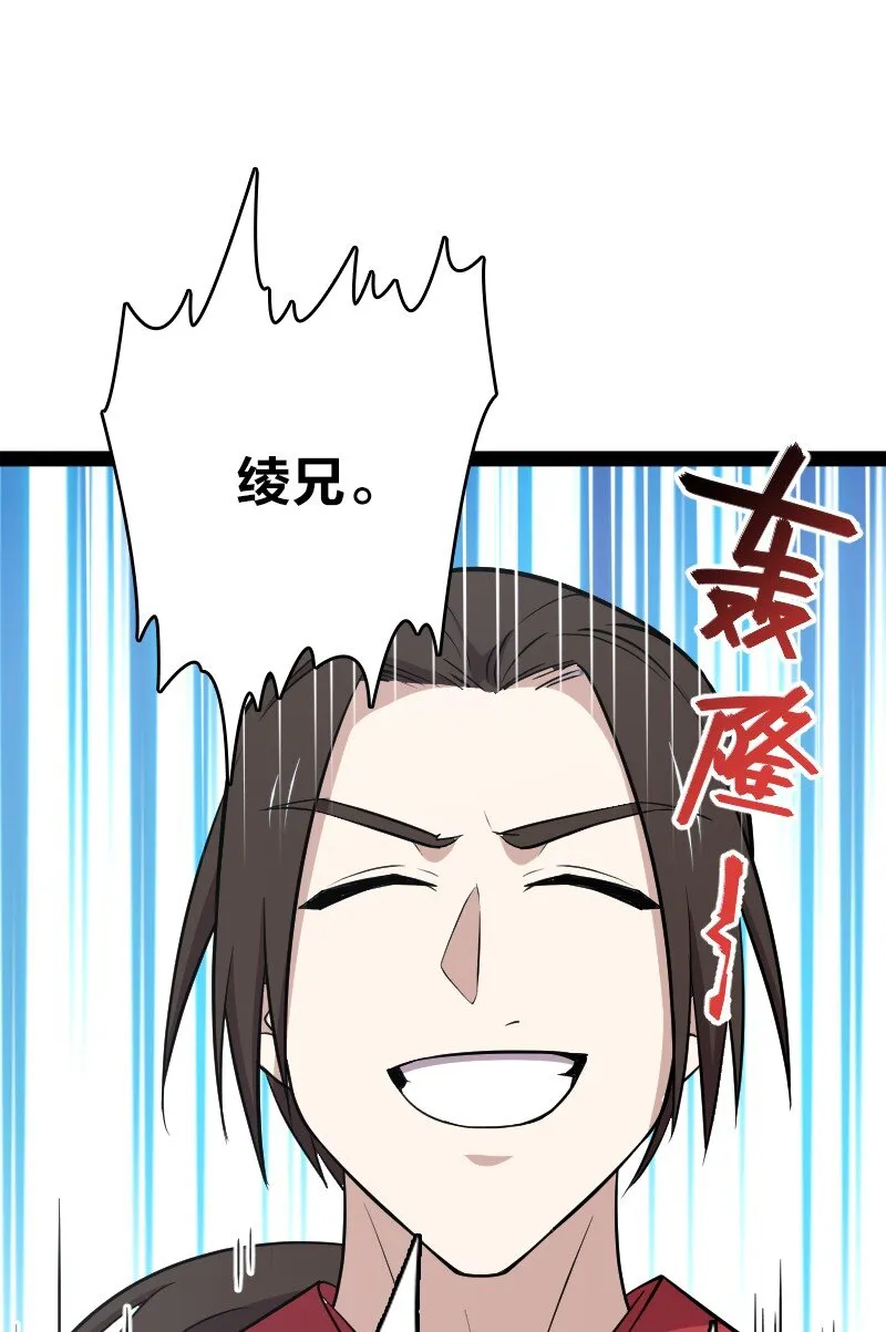 105 等人 第20页