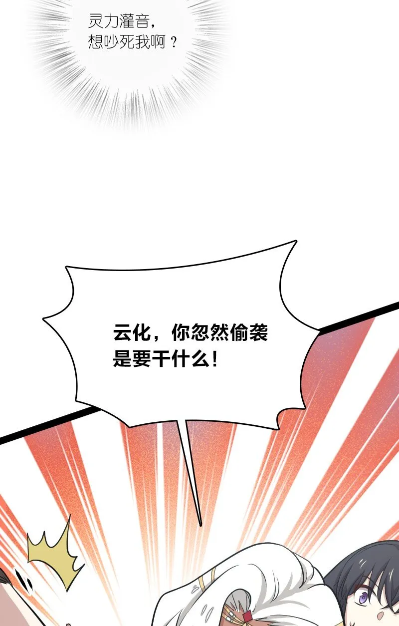 105 等人 第22页