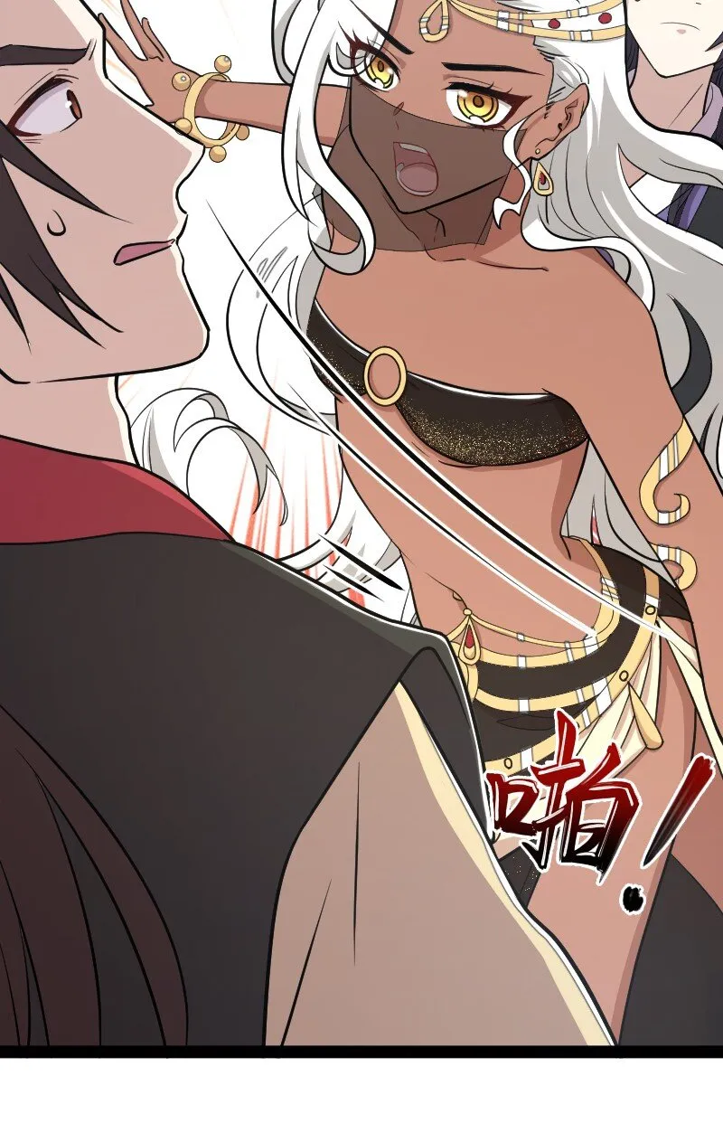 105 等人 第23页