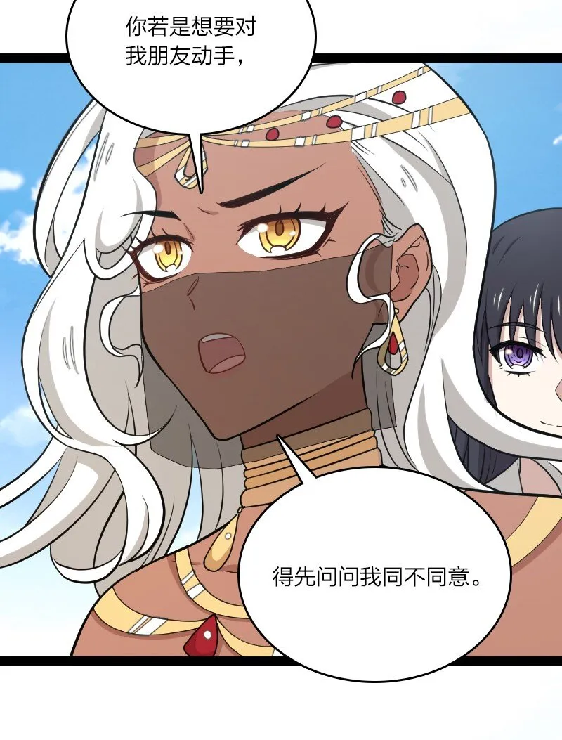 105 等人 第25页