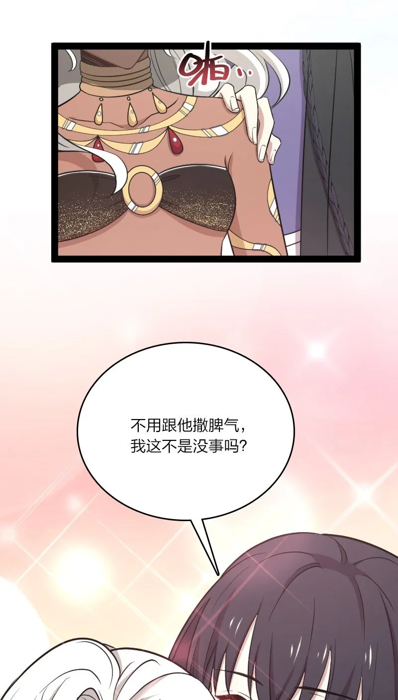 105 等人 第26页