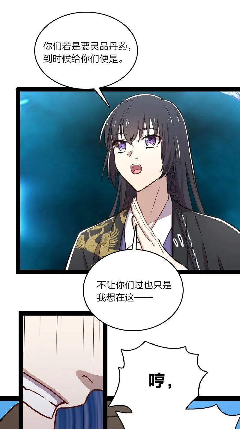 105 等人 第32页
