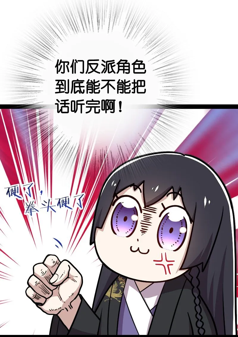 105 等人 第34页